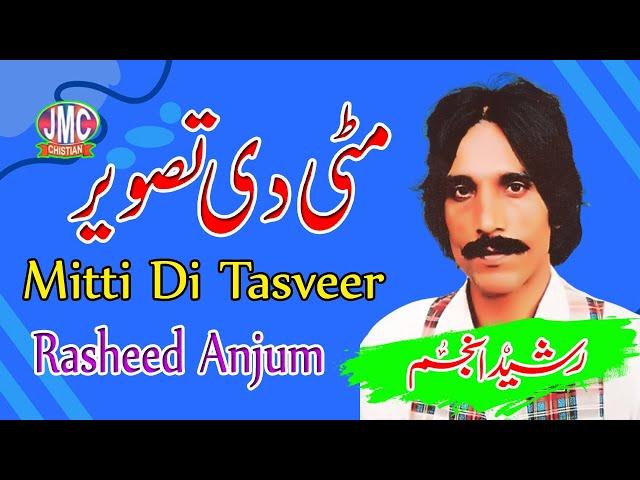 Mitti Di Tasveer - By Rasheed Anjum - New Punjabi Song 2024