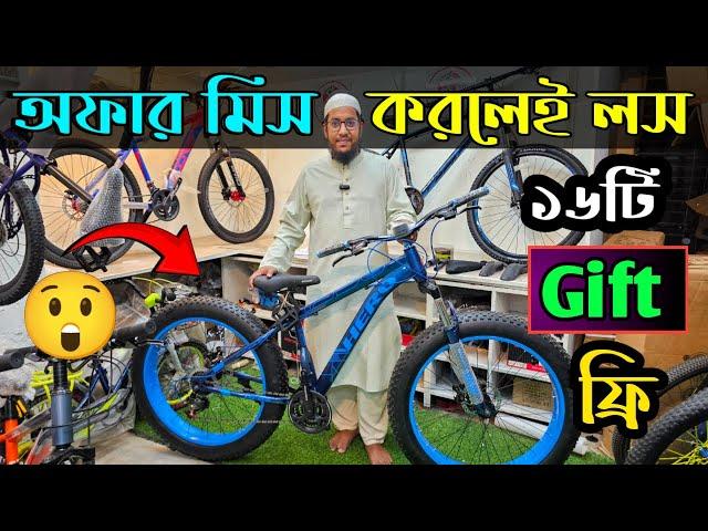 New cycle price in Bangladesh 2025‍️New bicycle price in bdRockrider,veloce,phoenix,hero,uplayed