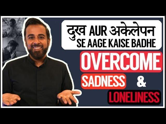 Overcome sadness and loneliness