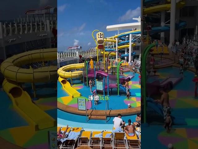 邮轮上的免费项目，，知道这些，这趟旅行才算没有白去！#新加坡 #cruise #cruiseship #番薯游
