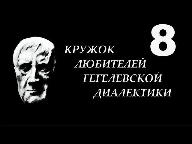 8.КЛГД. Определение и характер