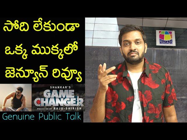 Jabardasth Mahidhar Review On Game Changer Movie | Ram Charan | Game Changer Review | Public Talk