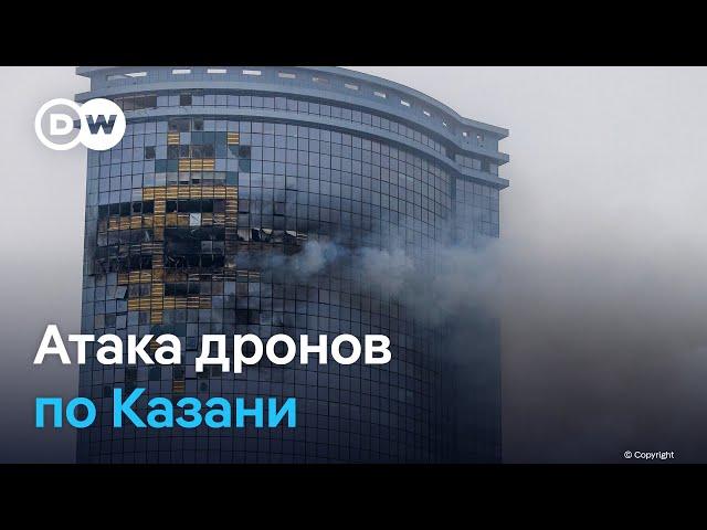 Атака дронов по Казани и ответные удары по Украине