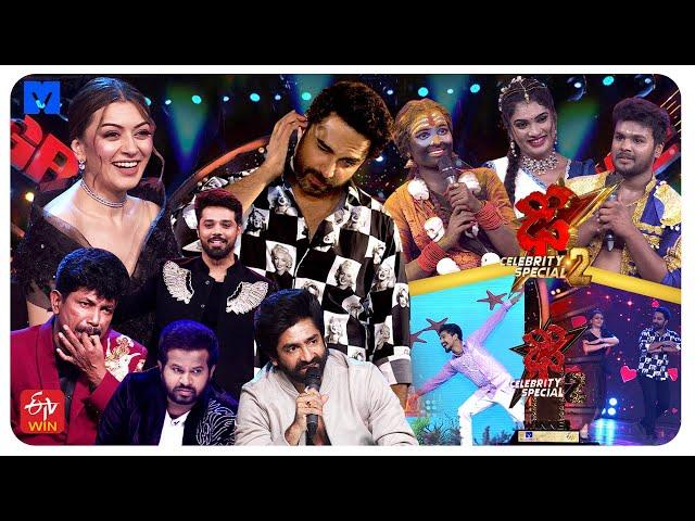 Dhee Celebrity Special 2 Promo - Grand Finale - 27th & 28th November 2024 in #Etvtelugu - VishwakSen