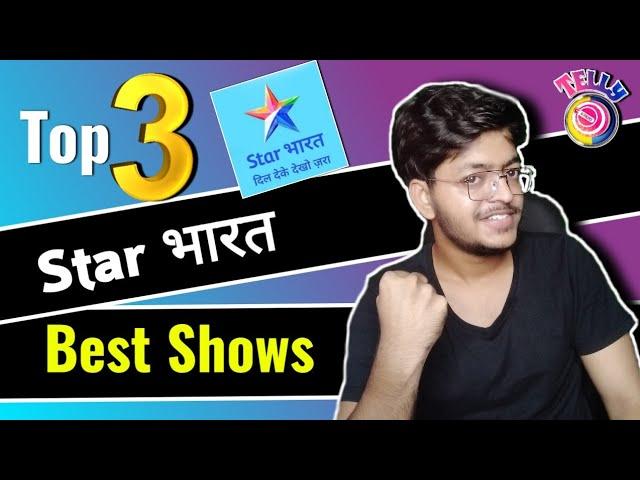 Top 3 Best Shows of Star भारत Ever  | in Hindi | TELLY RANKERS