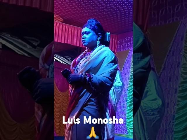 Luis monosha || Dadu nati opera || #shorts #youtubeshorts #music #folk