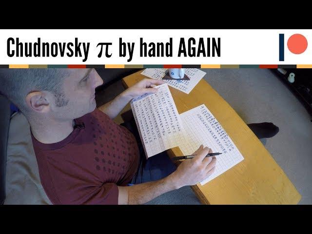 Chudnovsky π: by hand AGAIN