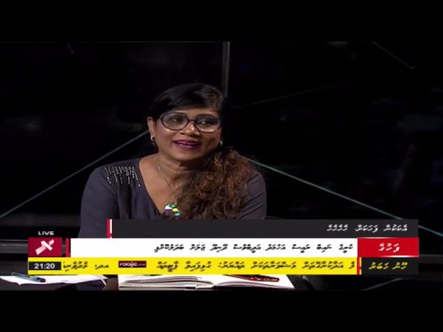 @RaajjeTelevision