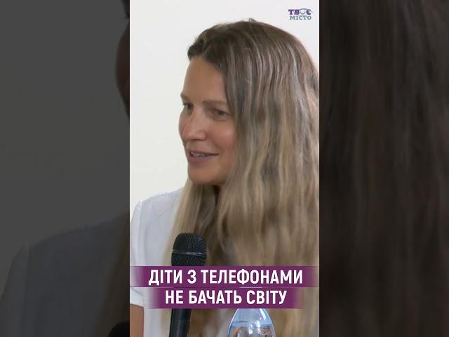Треба заборонити телефони в школах! | Вікторія Христенко