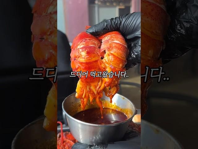 #코코보일링 #la코코보일링 #보일링크랩 #보일링크랩맛집 #텍사스바베큐맛집 #오이도맛집추천 #랍스타맛집 #오이도데이트코스 #오이도맛집 #랍스타 #랍스타맛집 #mukbang