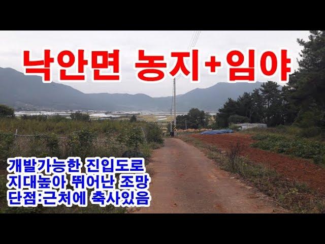 순천시 토지 7천5백만원 / 낙안면 검암리/낙안읍성민속마을 인근 서로 연접한밭과 임야6,664㎡(약2,015)