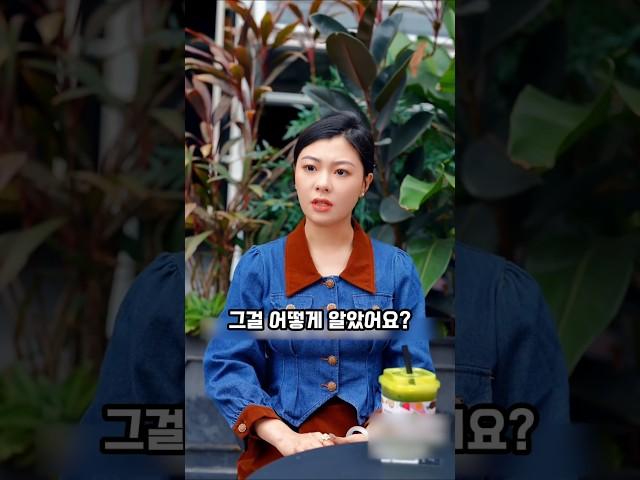 갑자기 나타나 남편을 내놓으라고 하는 황당한 여자 #참교육 #사이다사연 #부부 #외도 #조강지처 #뻔뻔
