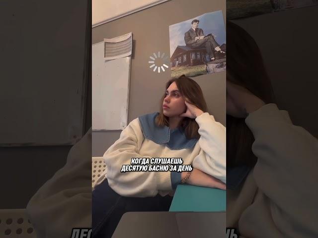#учитель#школа#русский#литература