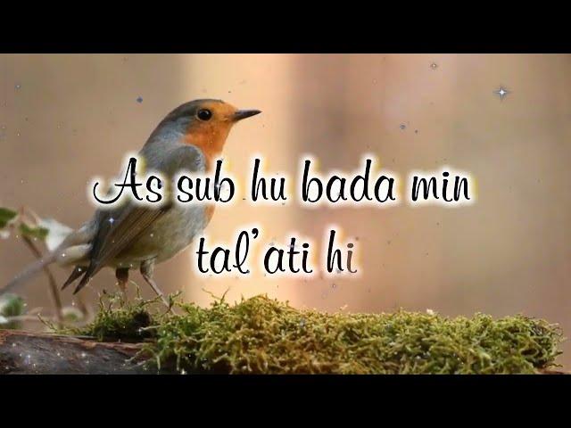 As Subhu Bada Min Tala’atihi Beautiful Naat With Lyrics