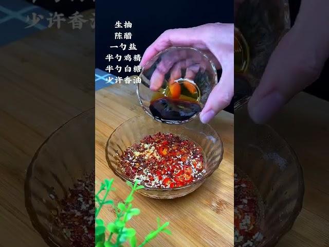 #美食趣味计划  #美食 裙带菜这样做，鲜嫩爽滑又开胃