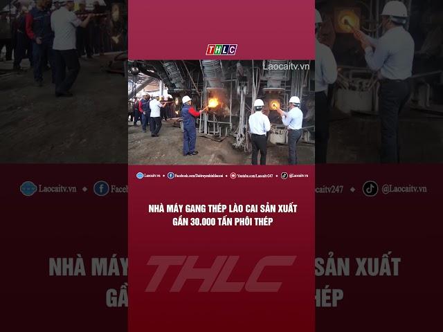 Nhà máy Gang thép Lào Cai sản xuất gần 30.000 tấn phôi thép | THLC