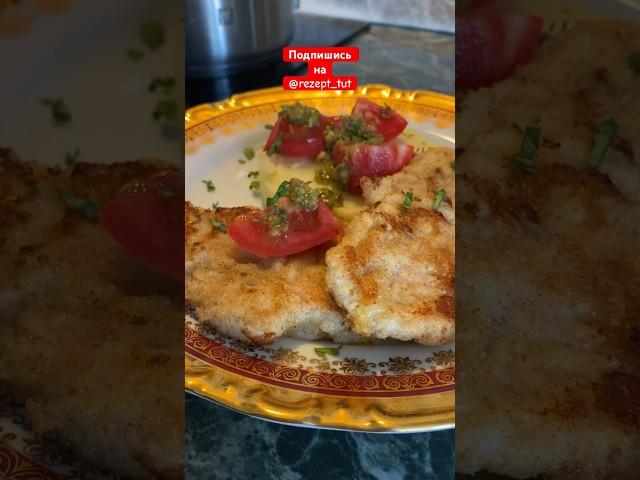 Шницель куриный #шницель