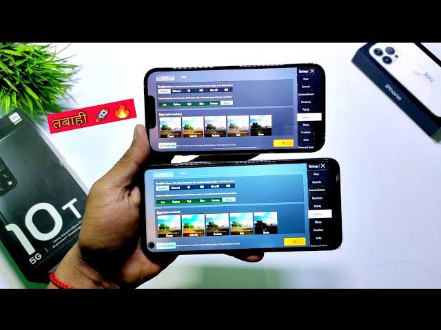 iPhone 13 Pro Vs Mi 10T Pubg Test 2022 | iphone 13 Pro Vs Mi 10t Pubg Comparison |Tabaahi| Hindi|