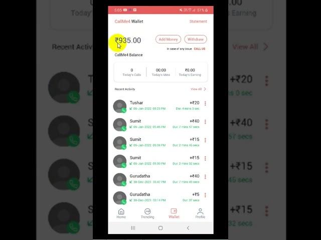 callme4 application se Paisa Bank mein transfer kaise kare? #shorts #calllme4 #sikhoabhi #abhishek