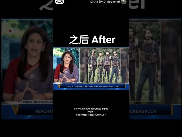 Operation sindoor