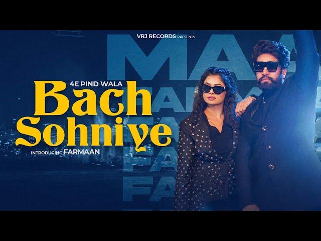 Bach Sohniye - Farmaan | 4E Pind wala | Ruba Khan | New haryanvi song haryanvi 2024