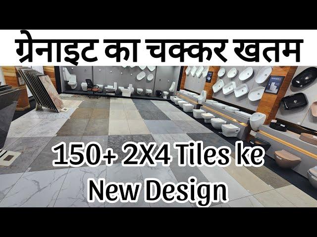 150+ Tiles new design, bathroom tiles new design, tiles prise,morbi tiles prise