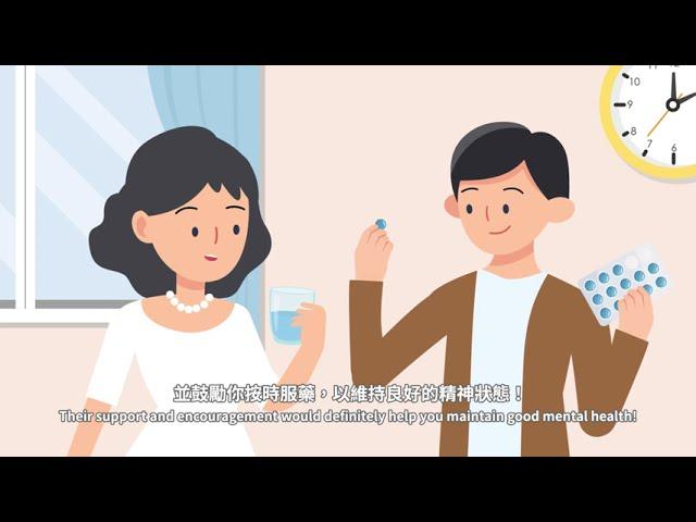 抗精神病藥知多啲–第二篇:準時服用口服藥的重要性 More about Antipsychotic Drugs: The Importance of Good Oral Drug Adherence