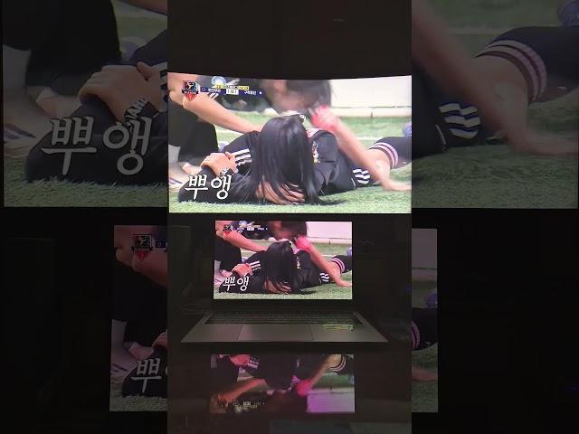 와~~~ 우희준 동점  골 승부차기 가네...#골때녀 #원더우먼 #우희준 #골