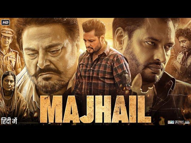 Majhail Full Movie | Dev Kharoud | Gugu Gill | Roopi Gill | Dheeraj | Marc Randhawa | Review & Facts