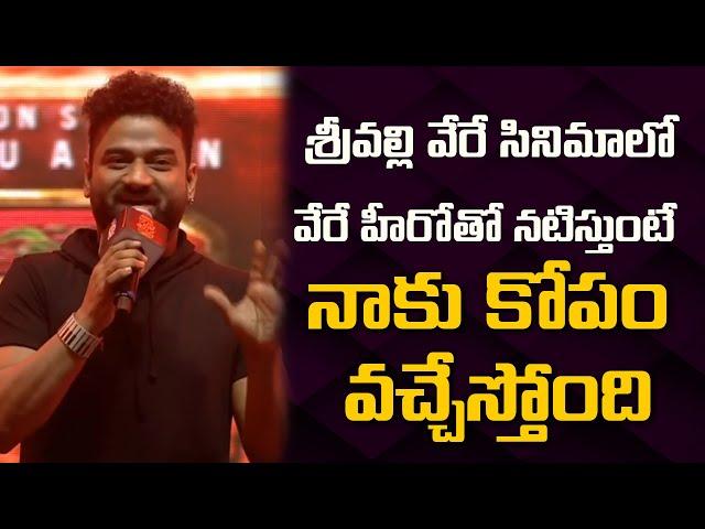 Devi Sri Prasad Speech at Pushpa's WILDFIRE JATHARA| Allu Arjun| Telugu360 Digital