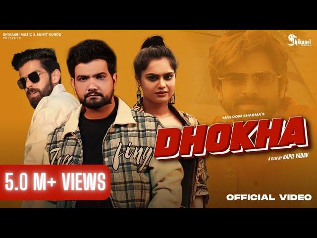 Dhokha Masoom Sharma (Official Video) Biru Kataria | Miss Princy | New Haryanvi Song Haryanvi 2024