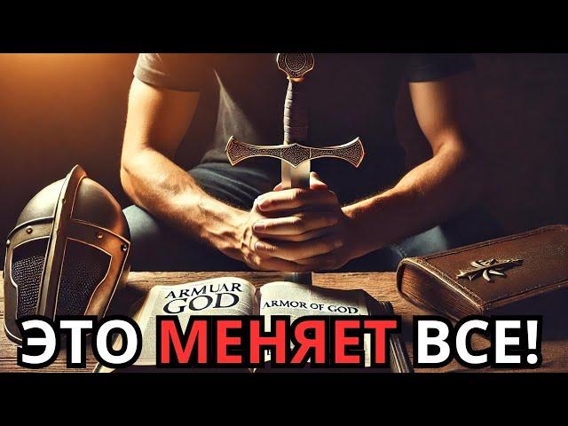 КАК ЭТА БИБЛЕЙСКАЯ ИСТОРИЯ МОЖЕТ ИЗМЕНИТЬ ВАШЕ МЫШЛЕНИЕ! ТЕПЕРЬ ПОНИМАЮ!