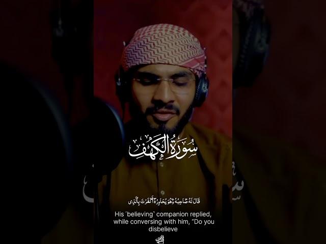 very peaceful recitation by KHUZAIMA Usman#tilawat #surahkahaf #viralvideo #duet