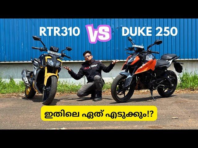 ഇതിലെ ഏത് എടുക്കും!?  | TVS RTR310 vs KTM DUKE 250 | DETAILED COMPARISION VIDEO |