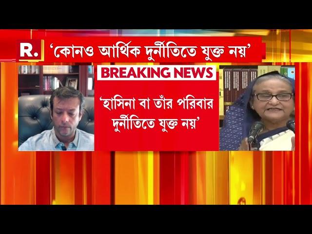 ফের সোশ্যাল মিডিয়ায় পোস্ট হাসিনা পুত্র সাজিদ ওয়াজিদের। 'আওয়ামি লিগের নেতৃত্বের উপর অত্যাচার। '