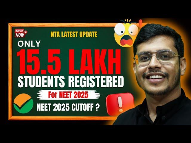 Only 15.5 Lakh Students Registered For NEET 2025 | NEET 2025 Cutoff ? NTA Latest Update