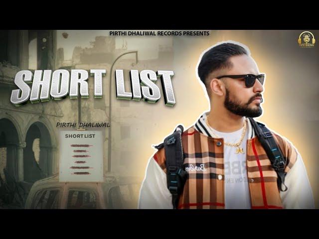 Short List | Pirthi Dhaliwal | Ft.Jelly Manjitpuri | Shubh | Lyrical Video | New Punjabi Song 2025