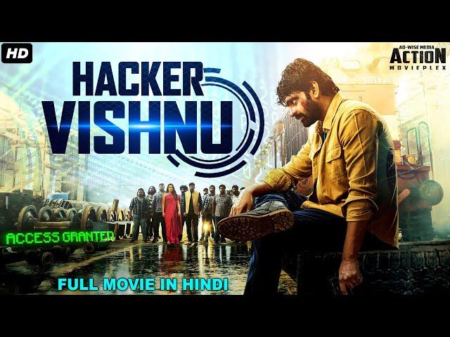 HACKER VISHNU - Full Hindi Dubbed Action Romantic Movie | Sree Vishnu & Chitra Shukla | South Movie