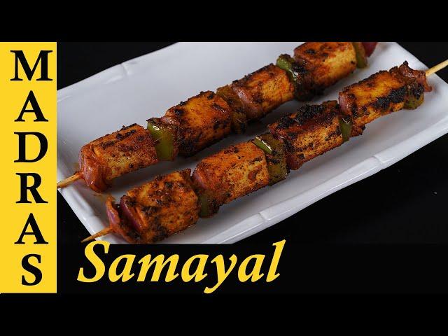 Paneer Tikka Recipe in Tamil | Paneer Tikka on Tawa | Paneer Recipes in Tamil