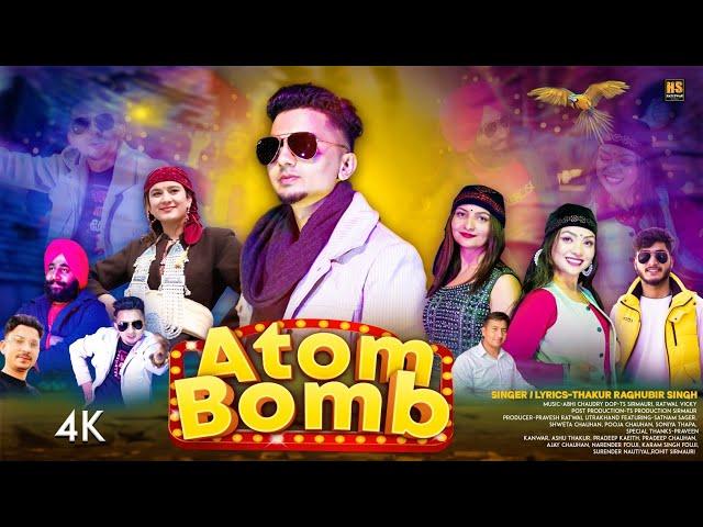 Atom Bomb - Latest Pahari Song 2024 | Thakur Raghubir Singh ( Official Video ) Hati Swar