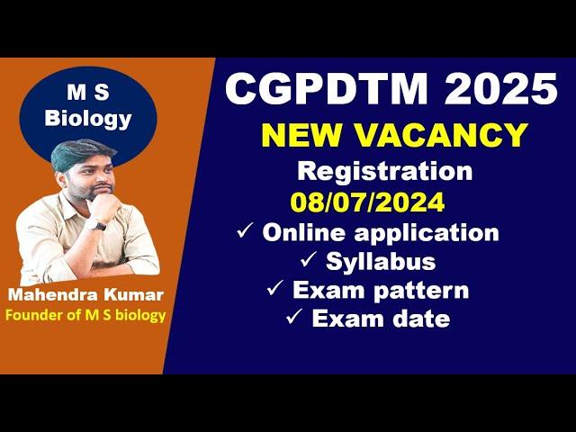 #CGPDTM NEW VACANCY 2025#PATENT AGENT#TRADE AGENT#EXAM PATTERN