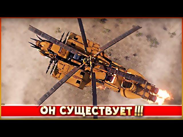 РЕАКТИВНЫЙ КАБАН-ВЕРТОЛЁТ :D • Crossout