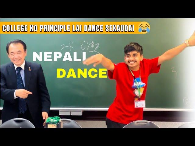 Principal Sir Lai Nepali Song Ma Dance Sikaudai  @RatanVaib5x