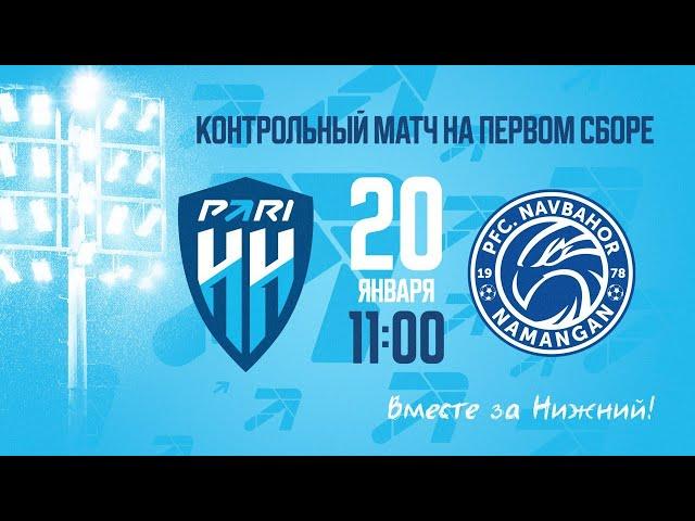 ФК «Пари НН» - ФК «Навбахор»