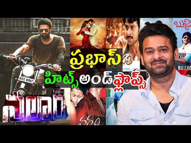 Pan India Star Prabhas hits and flops all movies list upto Salaar movie review