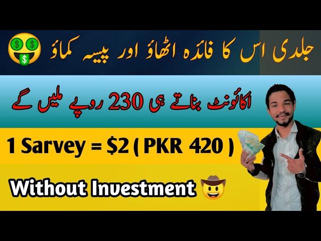 Per Simple Survey Earn 2$ || How To Make Money Online Without Investment