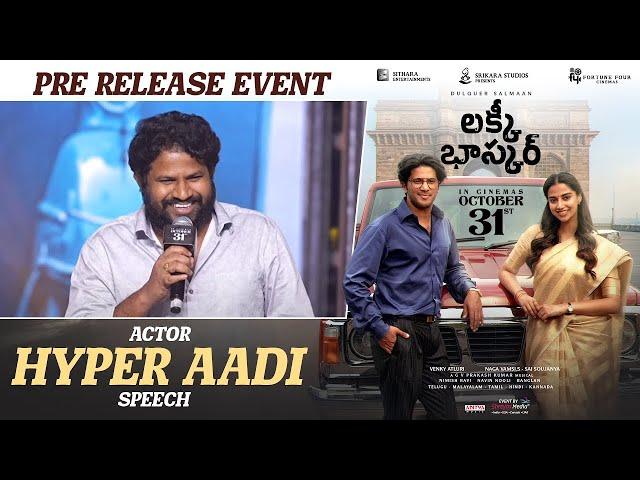 Actor Hyper Aadi Superb Speech @ Lucky Baskhar Pre Release Event | @Mythrimediatv