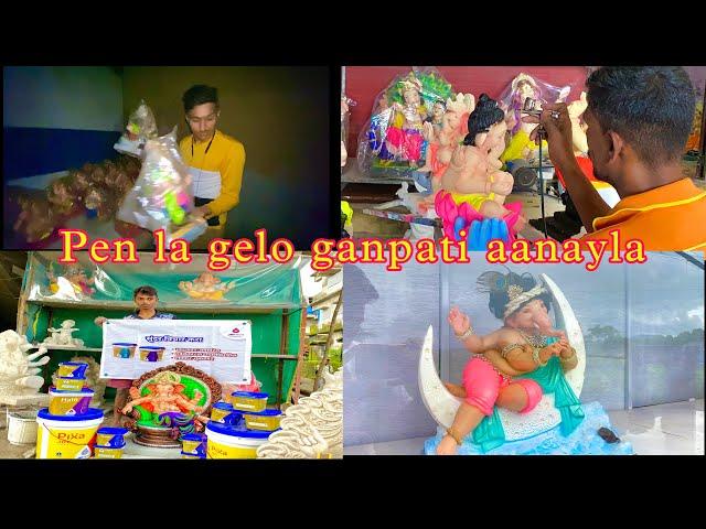 Pen la gelo ganpati aanayla | pen hamraapur ganpati Karkhana 2022| Ganesh sumbe vlogs#pencheganpati