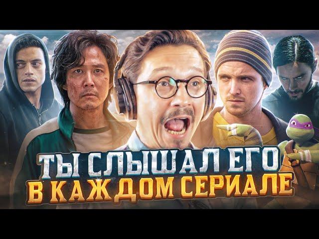 ИВАН КАЛИНИН — ГОЛОС ТВОИХ ЛЮБИМЫХ СЕРИАЛОВ