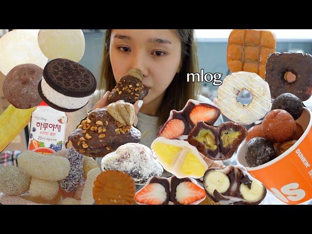 [밈PD | VLOG] mlog 리얼한 미현이의 세상_40 | 미안하다 많이 먹었다(변명거리도 없다)